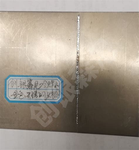 金色不锈钢背面焊接 正面不透色 薄板厚板方管焊接类 常州创银森尼智能设备科技有限公司