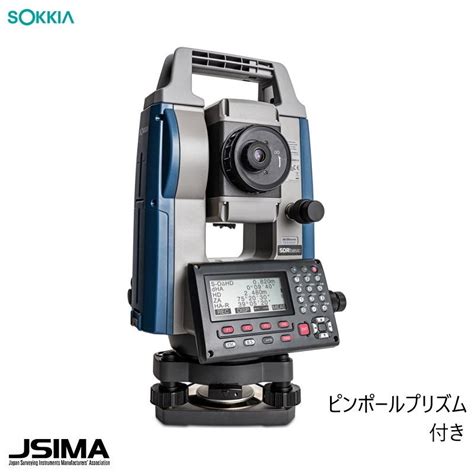 Jsima認定店・校正証明書付き Sokkia ソキア Im 105f ノンプリズムトータルステーション ピンポールプリズム付き シフト