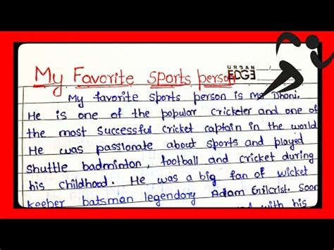 Essay On My Favourite Sportsperson My Favorite Sports Person Ms Dhoni