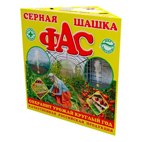Серная шашка ФАС купить оптом или розницу. Выгодные цены