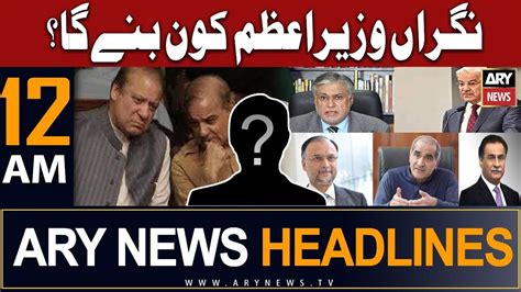 Ary News Am Headlines Nd July