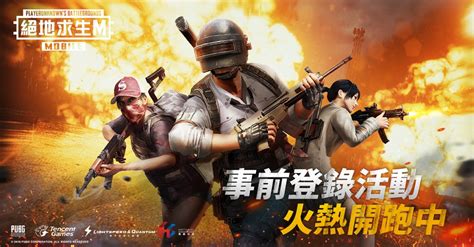 大吉大利 今晚吃雞！《pubg Mobile：絕地求生 M》釋出遊戲特色介紹《pubg Mobile》 巴哈姆特