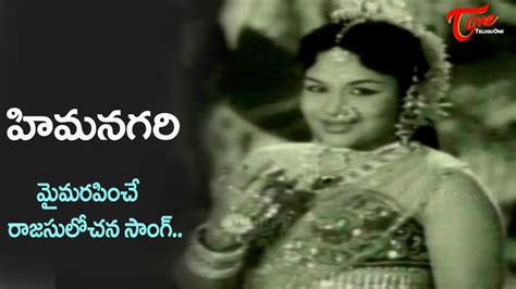 Hima Nagari Song Rajasulochana Evergreen Hit Song Tiger Ramudu