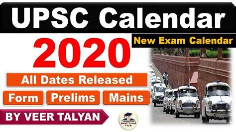 Upsc New Exam Calendar 2020 Released Dates Of All Important Exams In