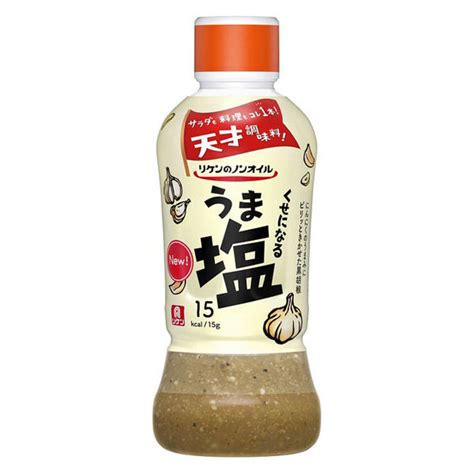 【ソロエルアリーナ】 理研ビタミン リケンのノンオイル くせになるうま塩 380ml 1本 通販 Askul（公式）