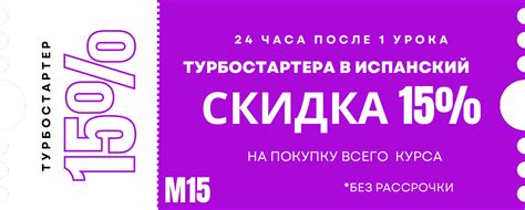 Курс ТУРБО-СТАРТЕР в ИСПАНСКИЙ | Иностранные языки для полиглотов ...