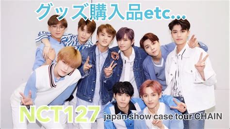 【グッズ】nct 127 Japan Showcase Tour Chain In Fukuoka Youtube