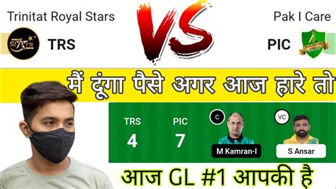 TRS VS PIC DREAM11 TEAM TRS VS PIC DREAM11 PREDICTION