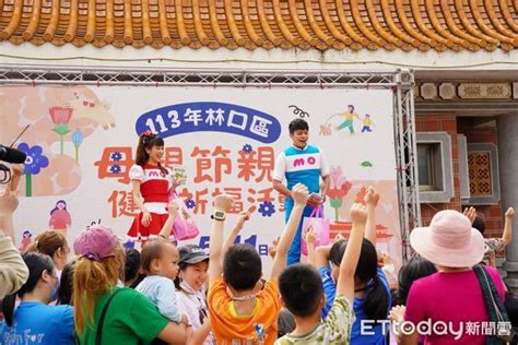 歡慶母親節 林口千人祈福健走！為媽媽獻上滿滿祝福 Ettoday地方新聞 Ettoday新聞雲