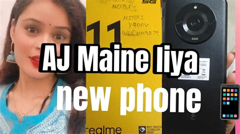 Aj Maine Liya New Phone 📱 Nirajsonali Vlog Trading Viralvideo 📷📷