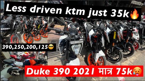 Second Hand Duke 390 2021 Model मात्र 75 हज़ार Dp🥵less Driven 30 Ktm