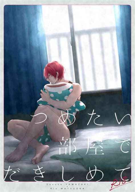 Tsumetai Heya De Dakishimete Nhentai Hentai Doujinshi And Manga