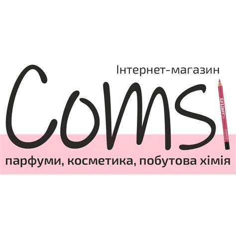Інтернет-магазин косметики парфумів та побутової хімії (Якісна ...