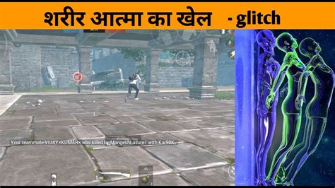 Tdm Ruins New Glitch Pubg Mobile Lite Ft Subodh Su Knight King