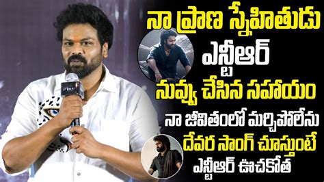 Manchu Manoj SUPERB Words About NTR Jr NTR Devara NTR Latest Jr