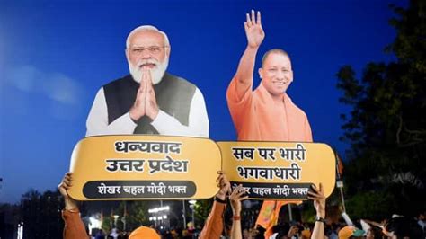 Up Election Result 2022 Live Updates Bjp Samajwadi Party Yogi Adityanath Akhilesh Yadav Up