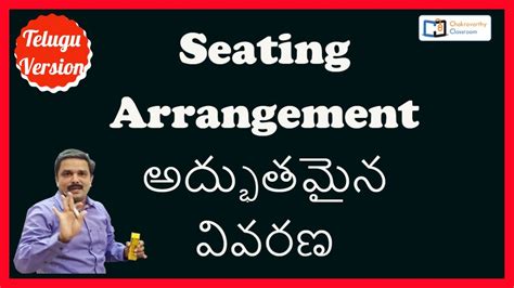 Seating Arrangement In Telugu For Si Constable Appsc Tspsc Ibps