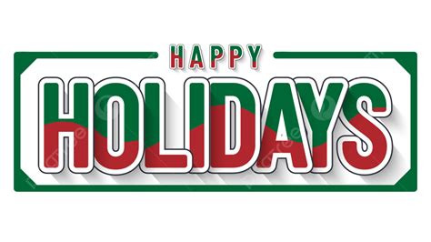 Happy Holidays Banner Clip Art