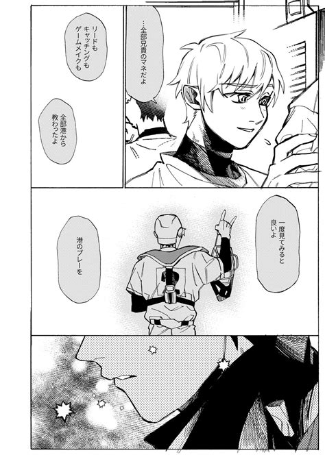 Boku Wa Kamisama Nanka Ja Nai Soushuuhen Page 322 Nhentai Hentai Doujinshi And Manga