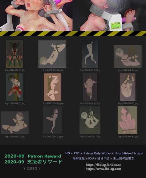 Patron Reward 2020 09 By Ikelag Hentai Foundry
