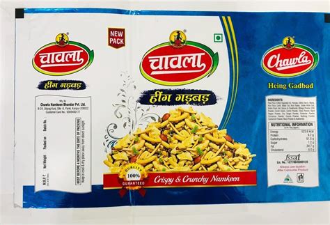 Polyester Rotogravure Printed Laminated Pouch At Rs 150 Kg In Kanpur