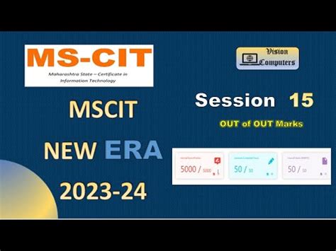 MSCIT Era Session 15 IT Awareness 2023 24 Full Session Mscitera