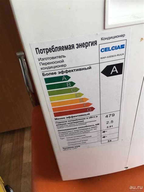 Сколько киловатт электроэнергии потребляет кондиционер в час