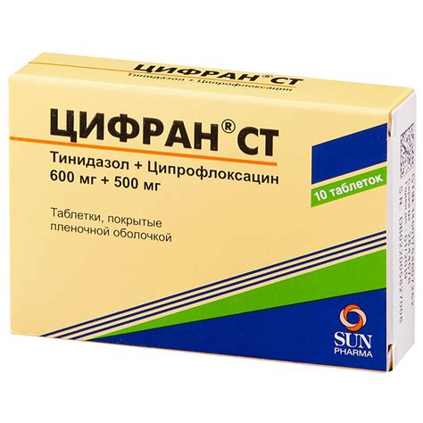 Цифран СТ таблетки 500 мг / 600 мг №10 купить в Санкт-Петербурге в ...