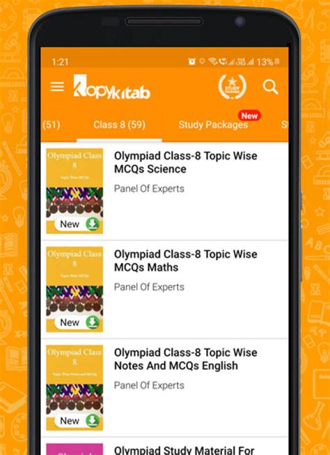 CBSE Class 1 to 8 All Solution APK لنظام Android تنزيل