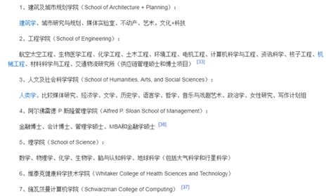 名校巡礼｜世界理工大学之最 麻省理工学院 知乎