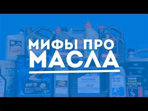 Пао масла – что это такое, свойства и преимущества