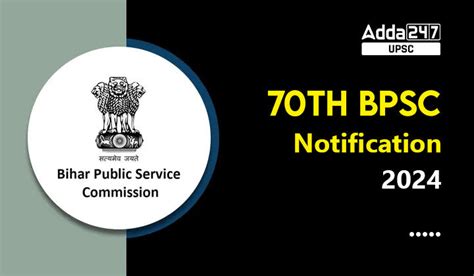 BPSC 70th Notification 2024 Exam Dates And Application Form