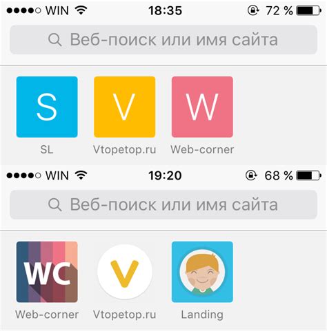 Тач - иконки для различных устройств