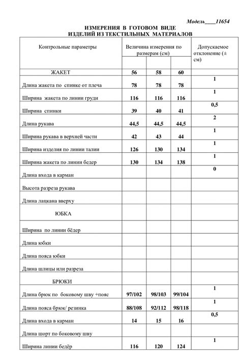 Bs En Iso 11654 1