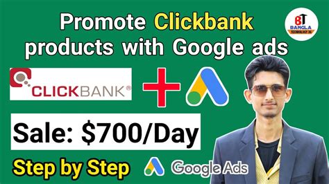 How To Promote Clickbank Products On Google Ads Bangla 2022