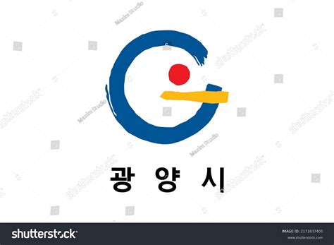 142 Gwangyang City Images, Stock Photos & Vectors | Shutterstock