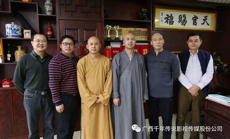 少林寺武僧教头禅学讲师释永增应邀到千年传说进行少林文化专题讲座