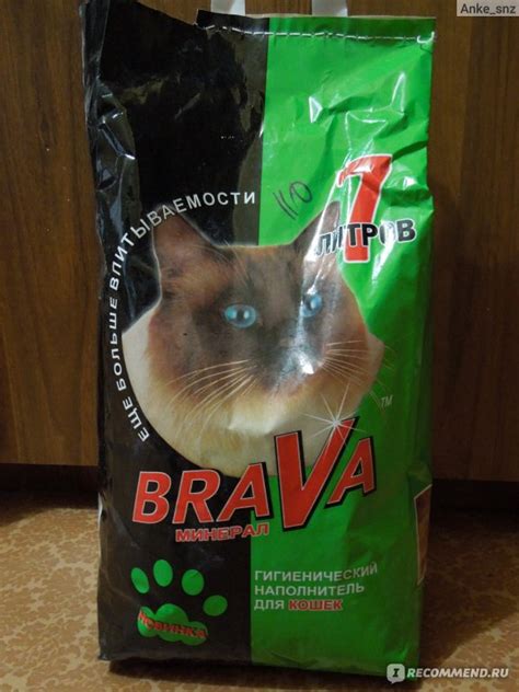 Наполнитель для кошачьего туалета BRAVA - «Выбор моей кошки» | отзывы