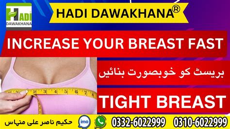 How To Increase Breast Size Chest Increase Tips Breast Massage For