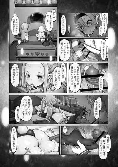 Mareinu Oukoku No Midarana Nichijou Nhentai Hentai Doujinshi And Manga