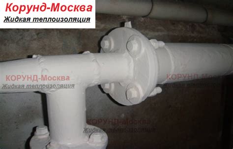 КОРУНД МОСКВА-Жидкая теплоизоляция -КОРУНД МОСКВА