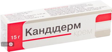 Кандідерм — інструкція, ціна, застосування, склад, дозування ...