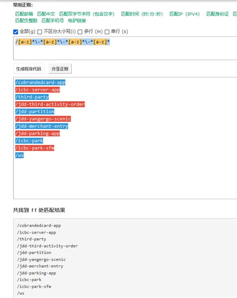 Nginx中 Location正则的理解 哈喽哈喽111111 博客园