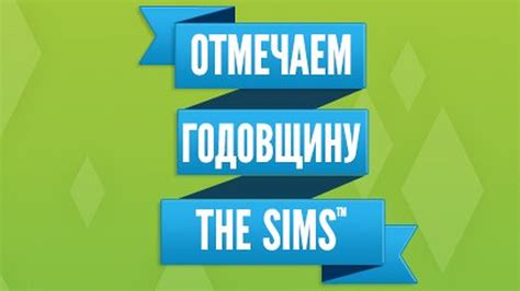 Same Sex Relationships Get The Sims 4 Rated For Adults Only In Russia Polygon