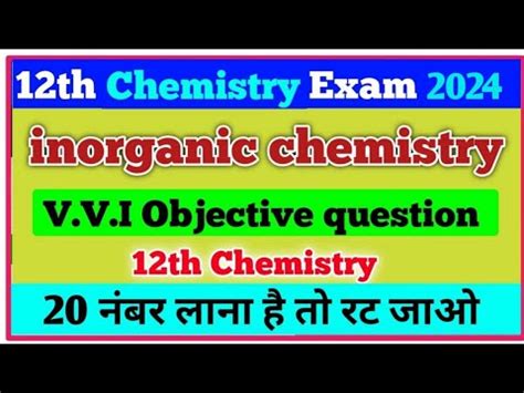 Inorganic Chemistry Vvi Objective Question 2024 Inorganic Chemistry