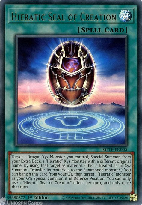 Gftp En Hieratic Seal Of Creation Ultra Rare St Edition Mint Yugioh