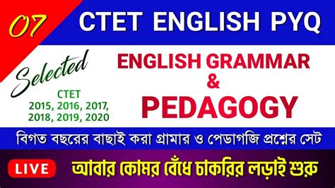 Ctet English Pyq Pedagogy Grammar Practice Set Ctet July