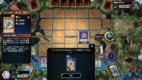 【遊戯王md】ヴァリアンツでマスター1シーズン20）｜otonegi