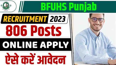 Bfuhs Punjab Recruitment Apply Online For Mhw Post