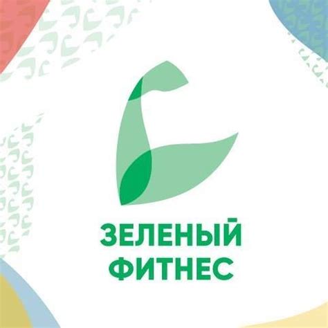 Зеленый Фитнес: приобщить к спорту 1 млн. человек | Kazan